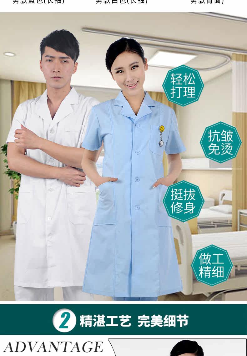 Uniforme infirmière - Ref 1858206 Image 21