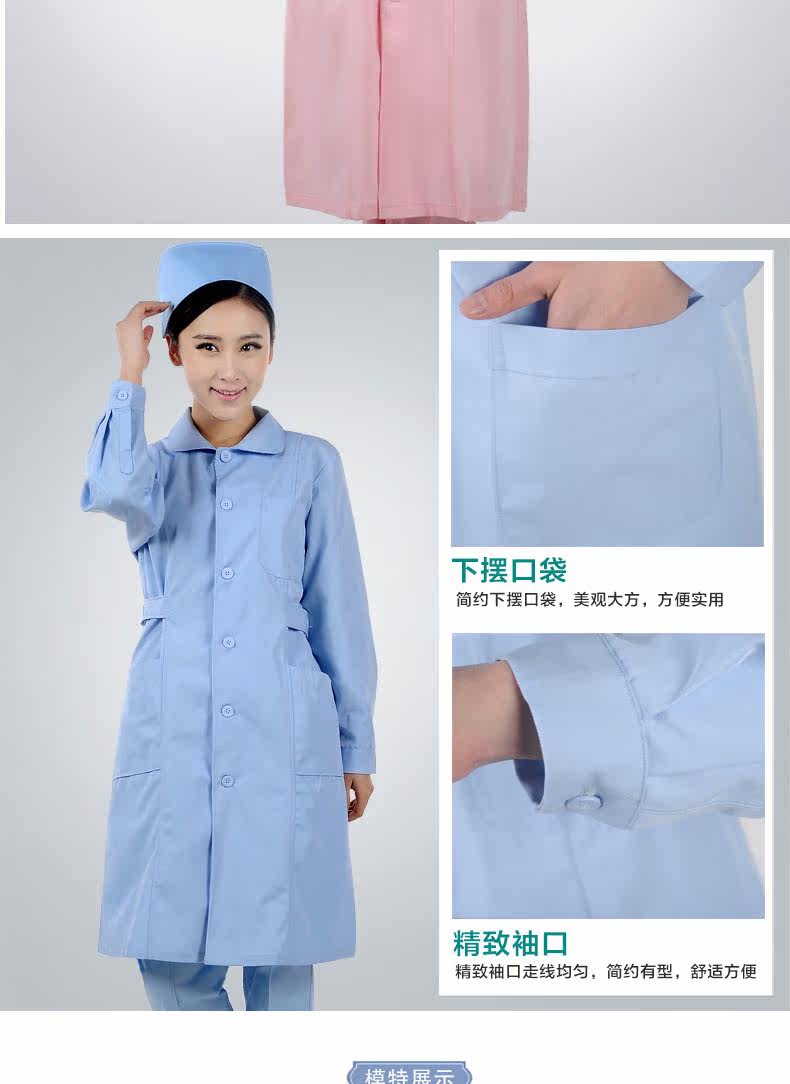 Uniforme infirmière - Ref 1858202 Image 23