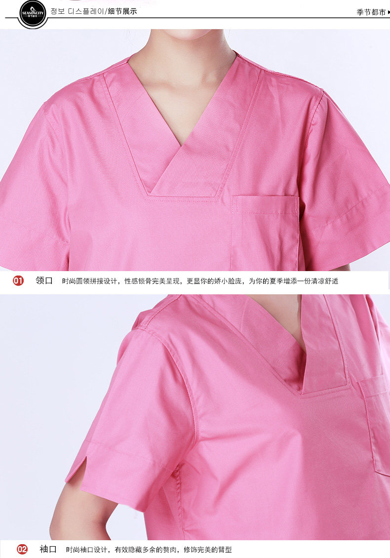 Uniforme infirmière - Ref 1856014 Image 26