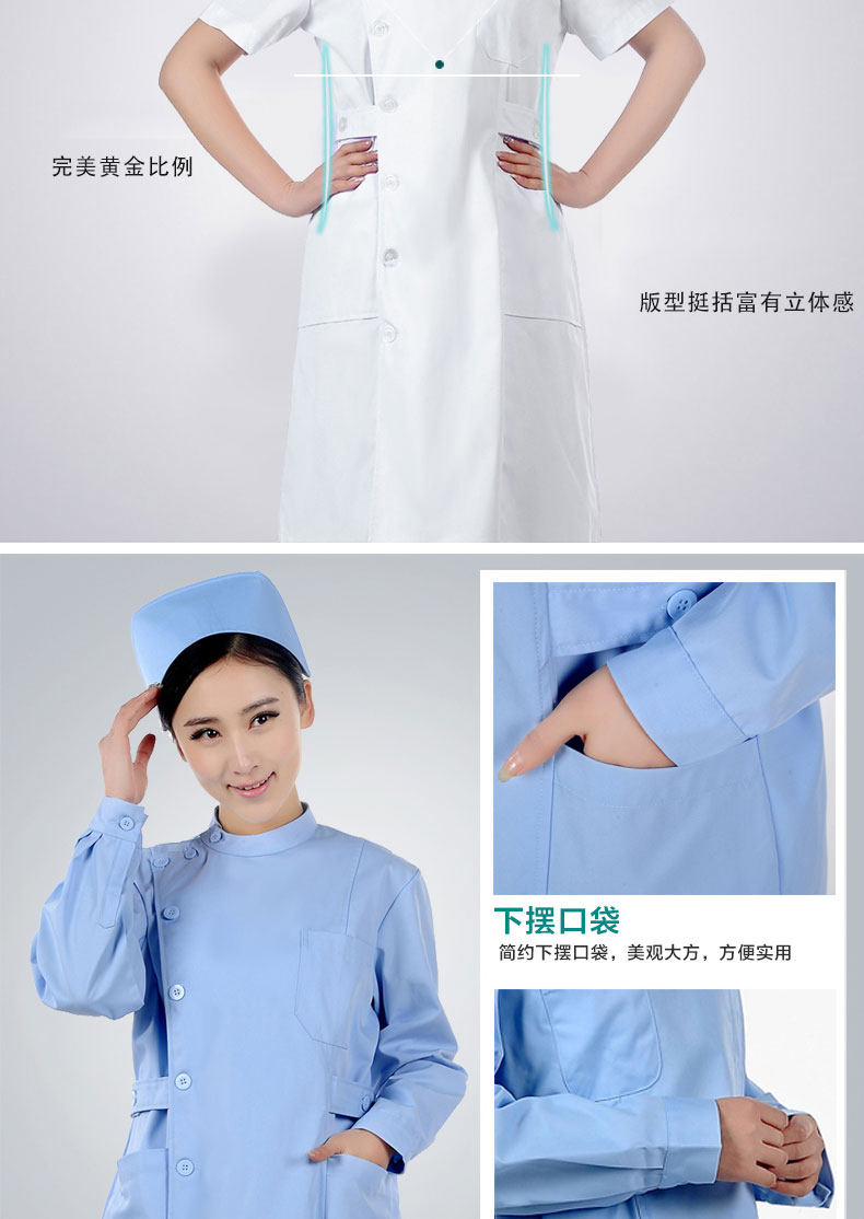 Tenue infirmière - Ref 1862530 Image 15