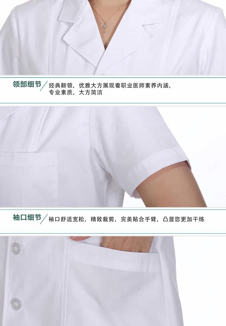 Uniforme infirmière - Ref 1858206 Image 34