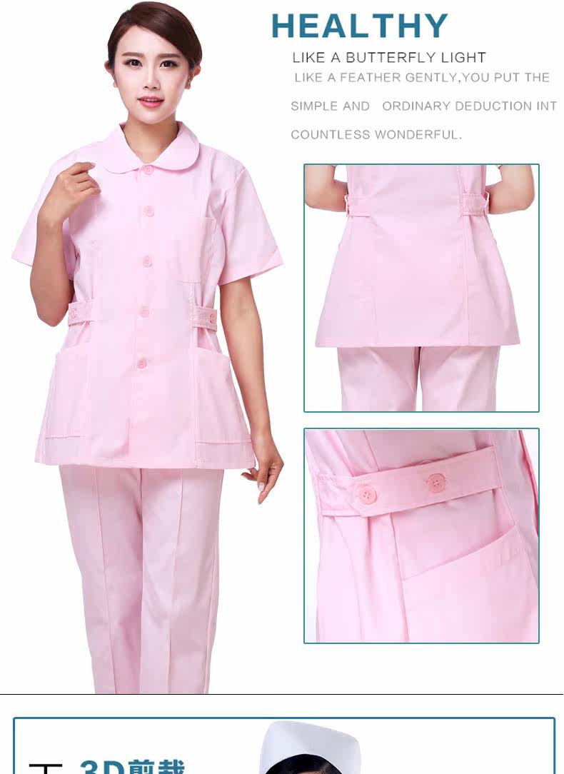 Uniforme infirmière - Ref 1858202 Image 27