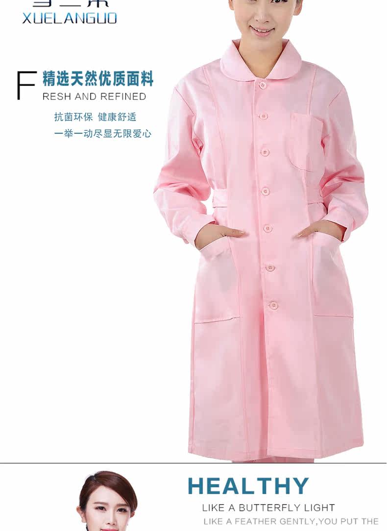 Uniforme infirmière - Ref 1858202 Image 30