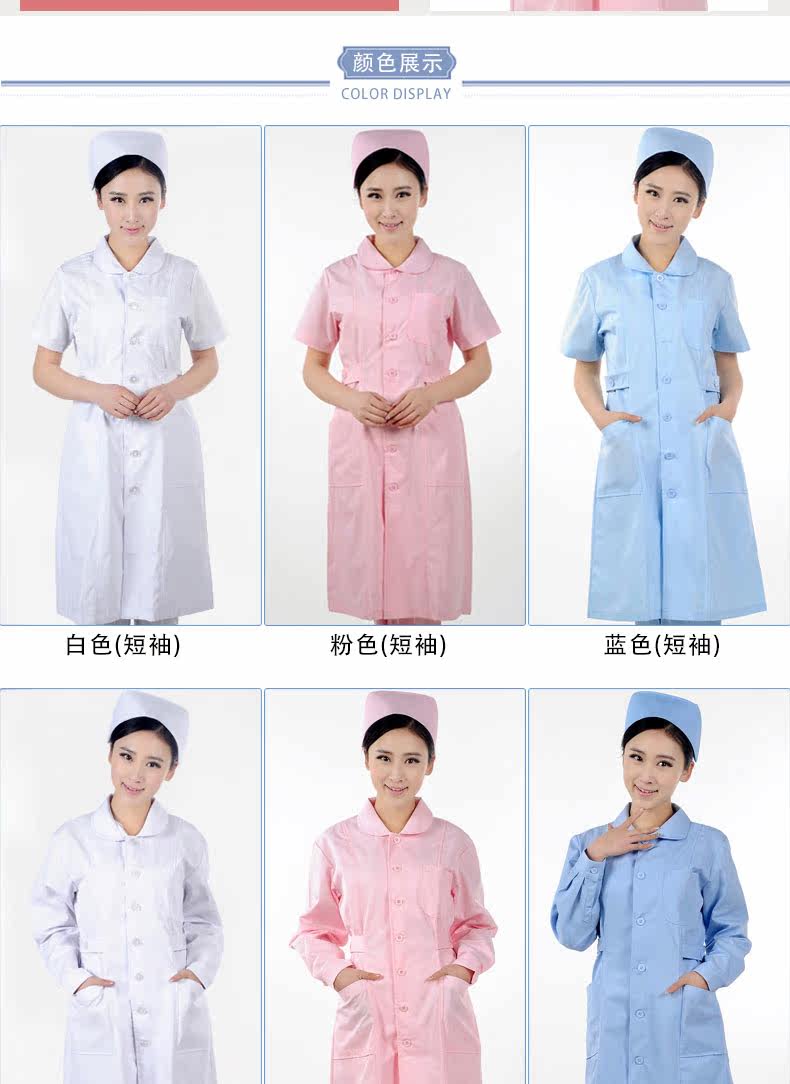 Uniforme infirmière - Ref 1858202 Image 19