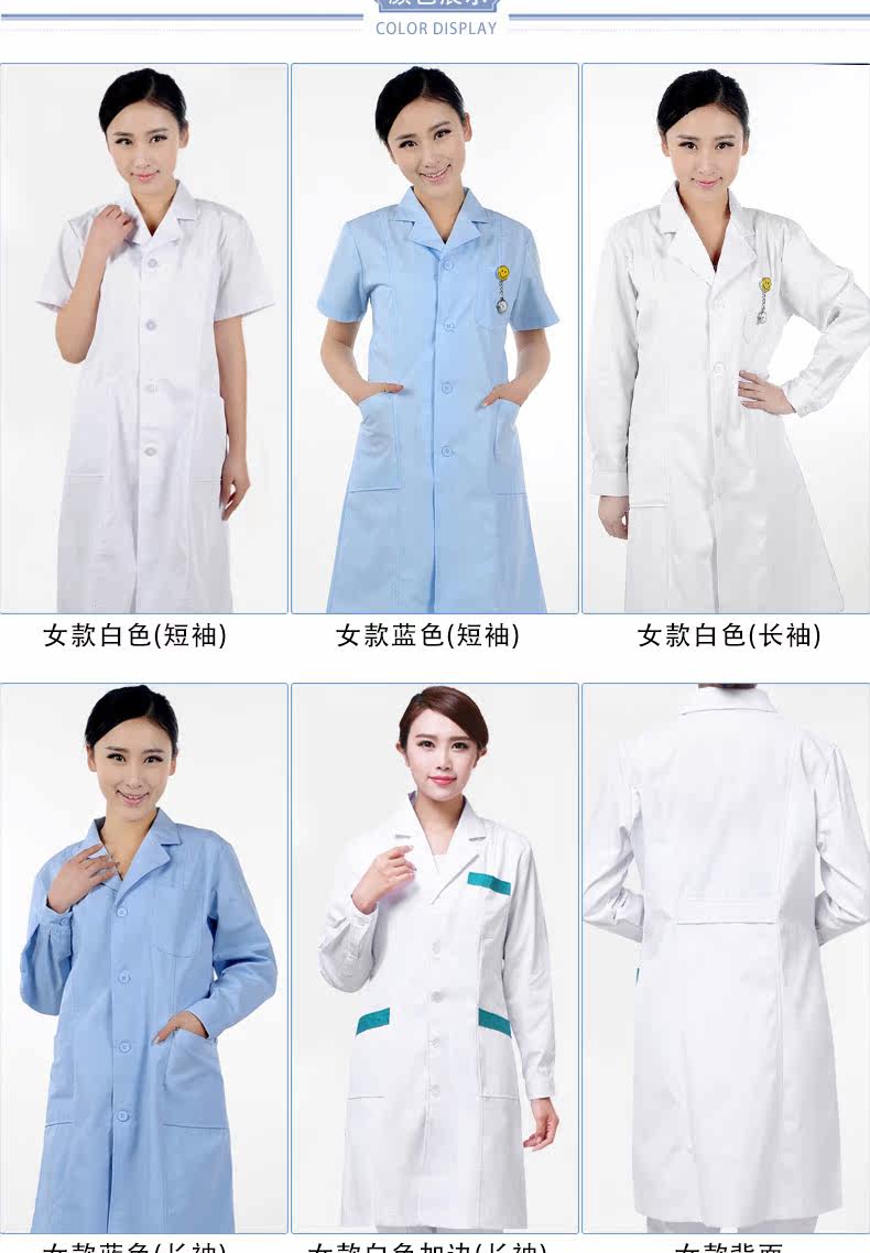 Uniforme infirmière - Ref 1858206 Image 19