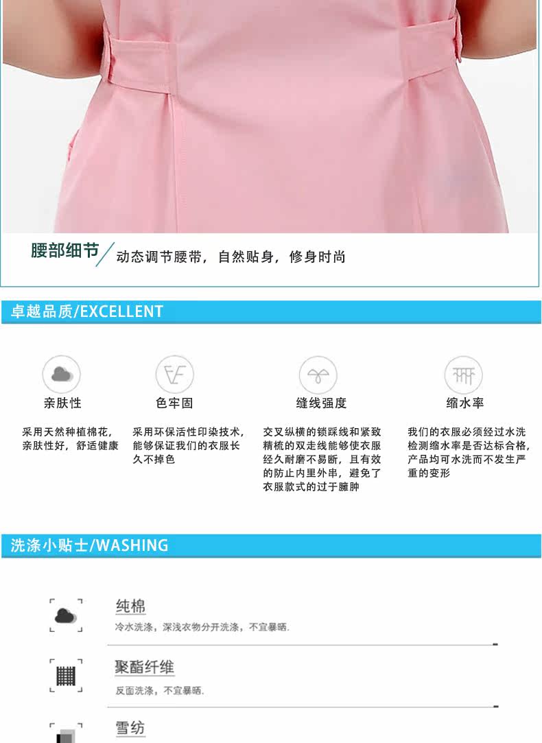 Uniforme infirmière - Ref 1858202 Image 34