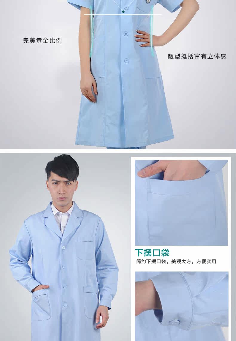 Uniforme infirmière - Ref 1858206 Image 23