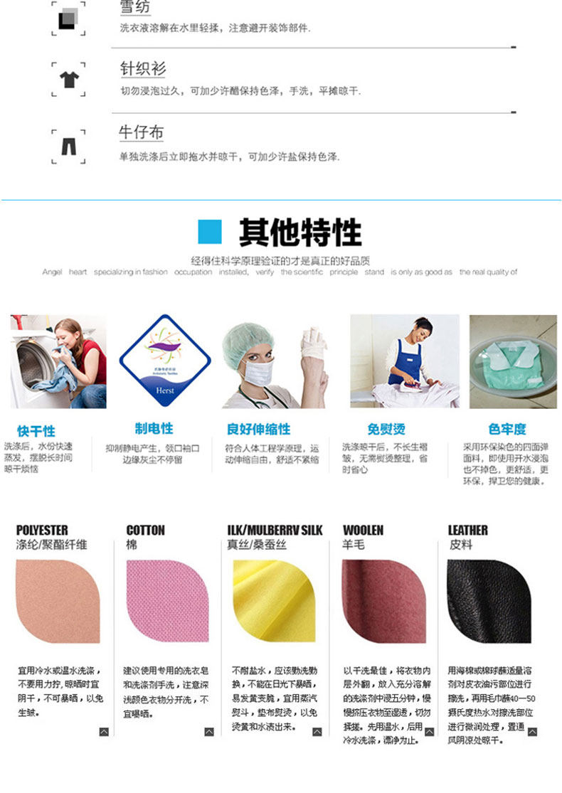 Tenue infirmière - Ref 1862530 Image 25