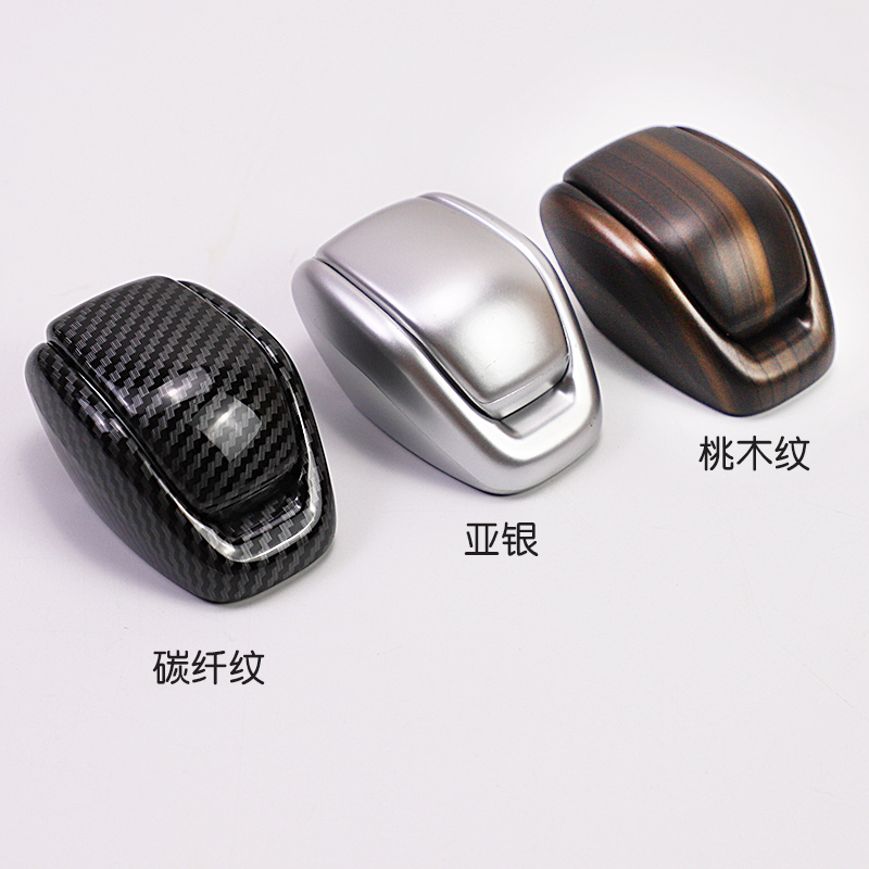 2022 rav4 gear cover Rongfang Weilanda gear lever cover patch all-inclusive handle cover interior modification accessories