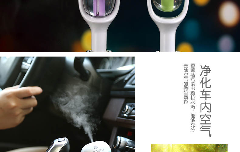 Humidificateur USB - Ref 409262 Image 25