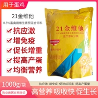 SF21 Jinwei He 1000G1 Прайс пакета