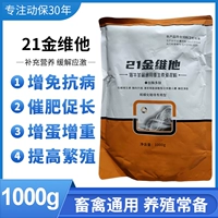 Shinto 21 Jinwei он 1 цена сумки