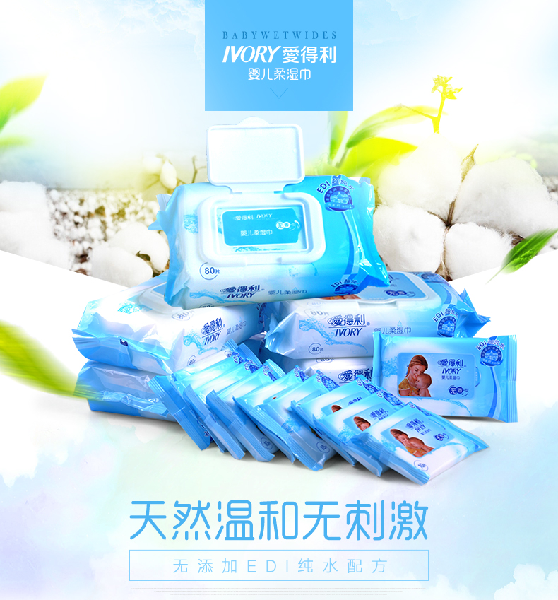 Khăn lau tình yêu cho bé bán buôn có nắp thơm trẻ sơ sinh 80 bơm ướt khăn lau 5 gói +4 gói - Khăn ướt mua khăn ướt cho bé
