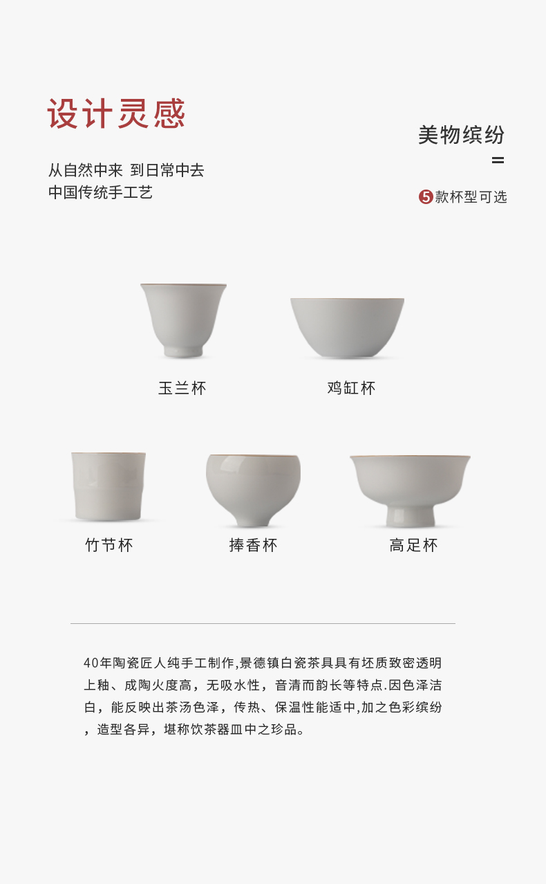 Thin cloud art of jingdezhen tire white porcelain bowl sample tea cup kung fu masters cup small cups cup single glass ceramic tea set