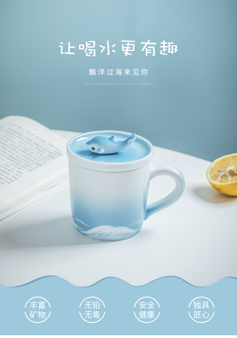 Cloud art of jingdezhen dolphins hand - made mugs creative ceramic cup contracted coffee cup with cover