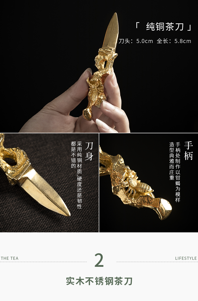 Cloud art of jingdezhen pure copper dao scissors pure manual pu - erh tea tea tea set ChaZhen tea tea tool