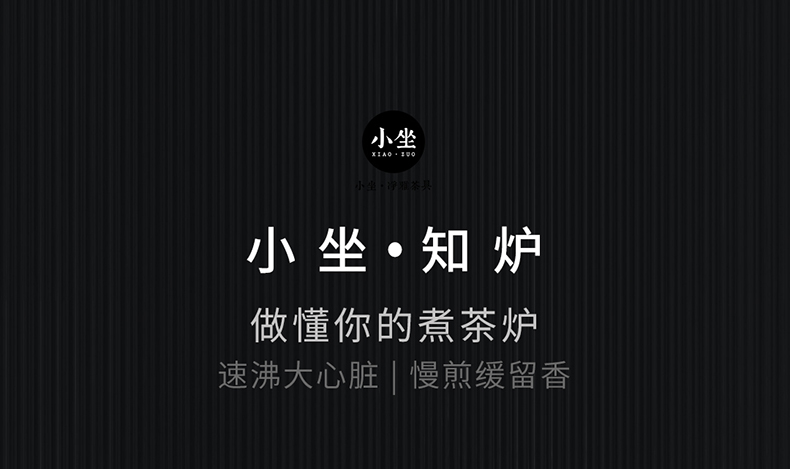 Small sit know furnace Small household contracted ultra - thin.mute the electric TaoLu boiled tea, the electric iron pot of tea stove silver pot, kettle