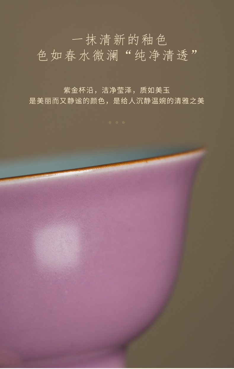 Cloud art of jingdezhen moran purple tureen high temperature color glaze ceramic cups a single tea bowl of kung fu tea set