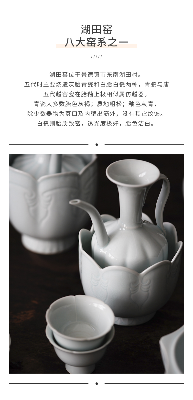 Cloud art of jingdezhen pure manual imitation song dynasty style typeface shadow green ceramic hip flask he its drank a bowl hand carving ewer wine tea set