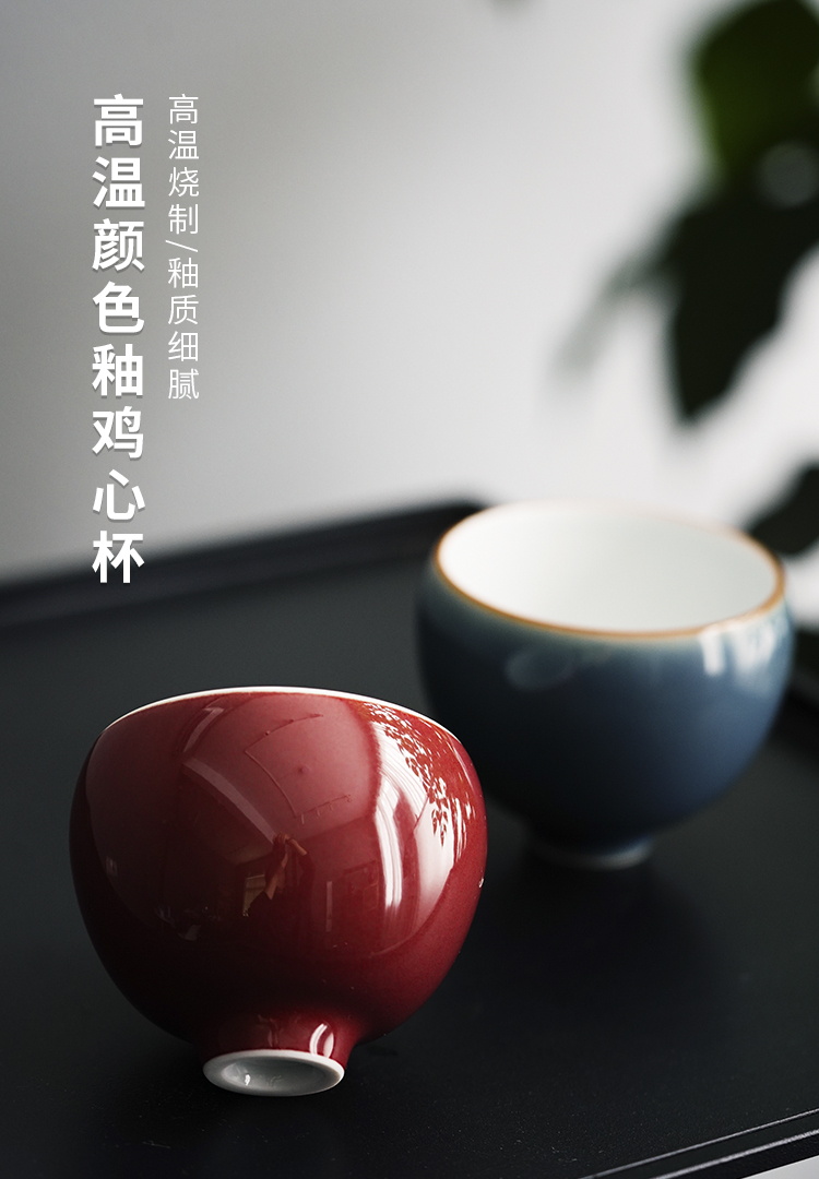 Cloud operation manual color glaze master heart cup sample tea cup kung fu tea tea ceramic bowl, single CPU personal cup