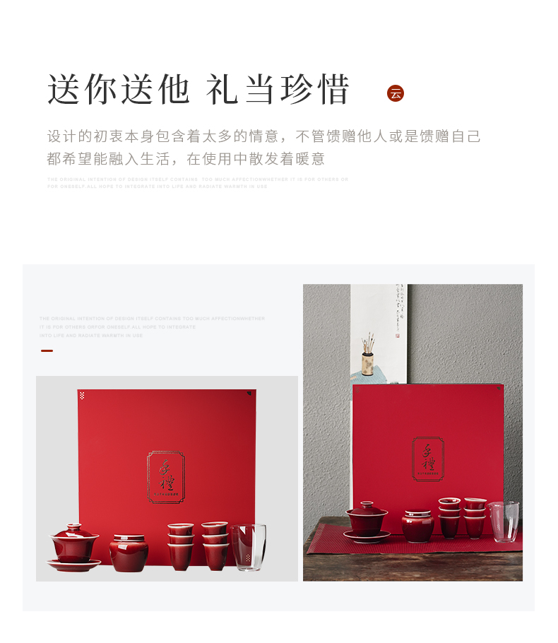 Cloud lang up operation red glaze ceramic kung fu tea set suit household gifts portable contracted tureen tea cups