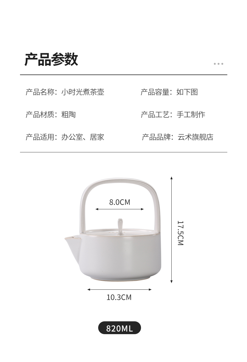 Cloud (coarse pottery kettle household electrical TaoLu boiled tea ware ceramic kung fu tea teapot single pot teapot