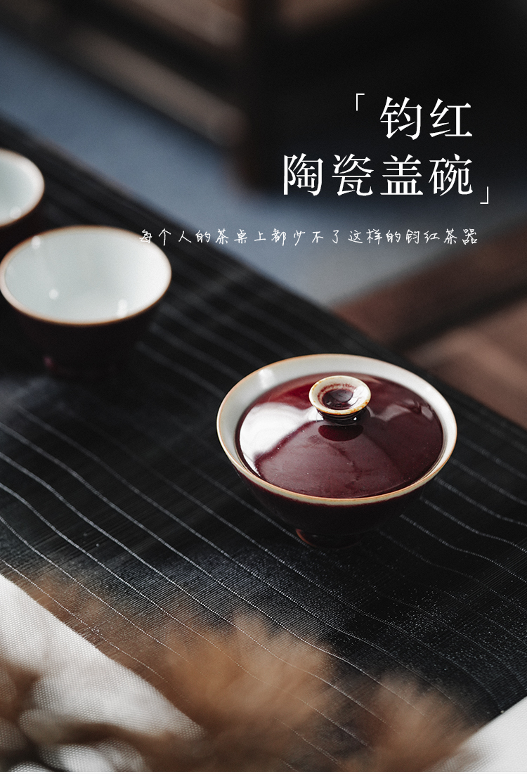 Cloud art of jingdezhen manual jun red ice crack only tureen kungfu dry tea bowl cups of three cups of tea bowl