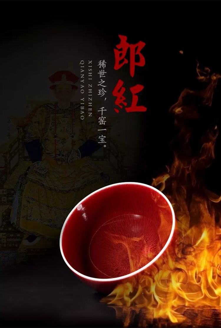 Cloud undressed ore grade glaze tribute lang up operation red glaze master cup ruby red ceramic sample tea cup individual cup kung fu tea set