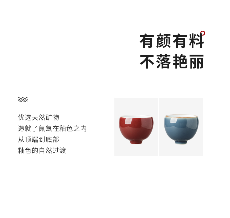 Cloud operation manual color glaze master heart cup sample tea cup kung fu tea tea ceramic bowl, single CPU personal cup