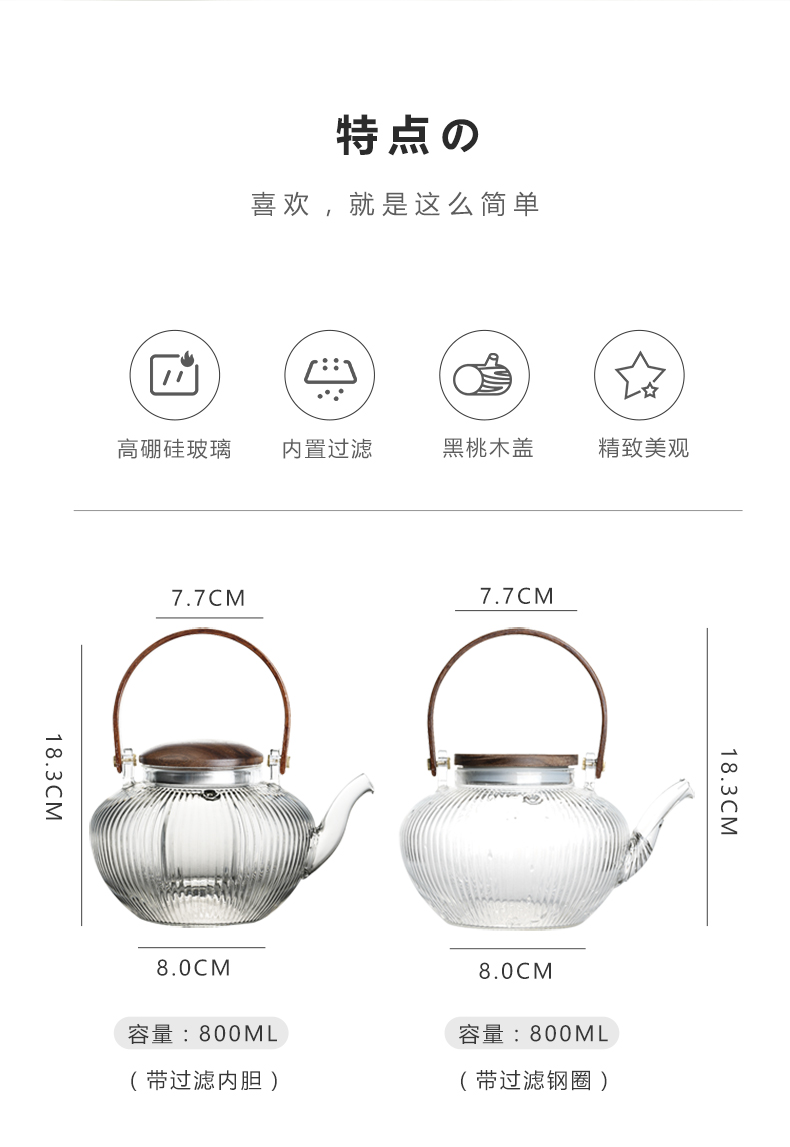 Cloud (vertical stripes high - temperature thickening glass teapot household heating electric TaoLu cooking pot fire boil tea