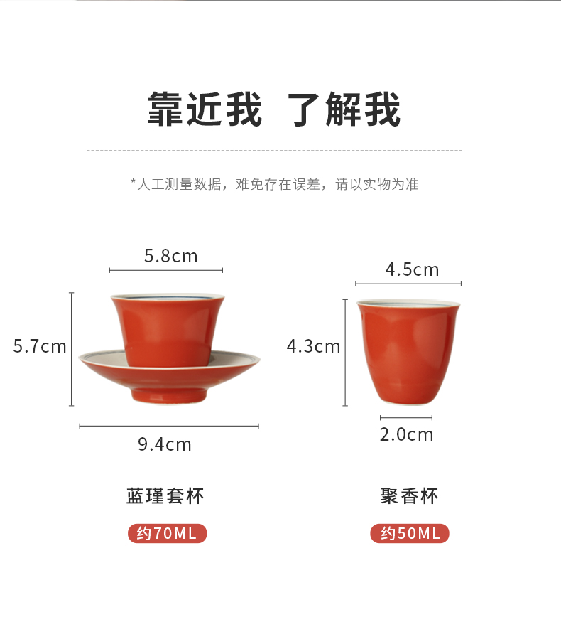 Cloud art of jingdezhen undressed ore cup sample tea cup coral red kung fu master cup single CPU ceramic tea cups