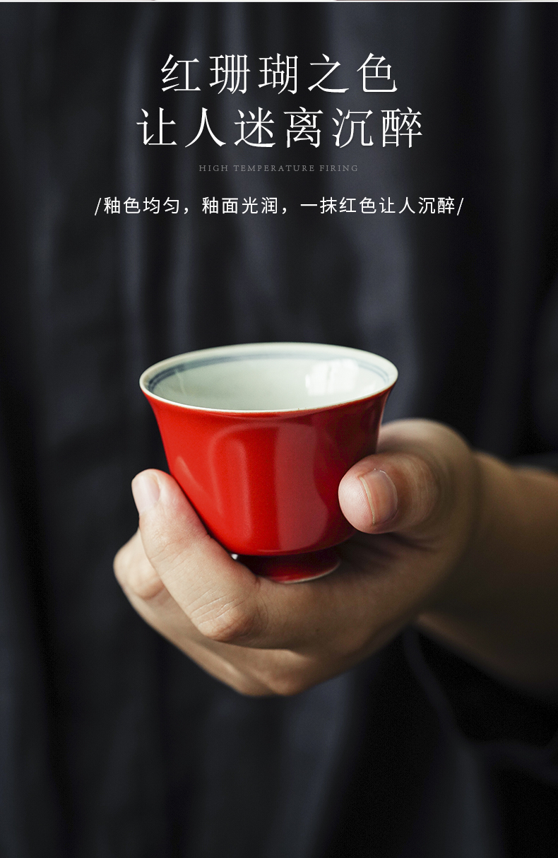 Cloud art of jingdezhen undressed ore cup sample tea cup coral red kung fu master cup single CPU ceramic tea cups