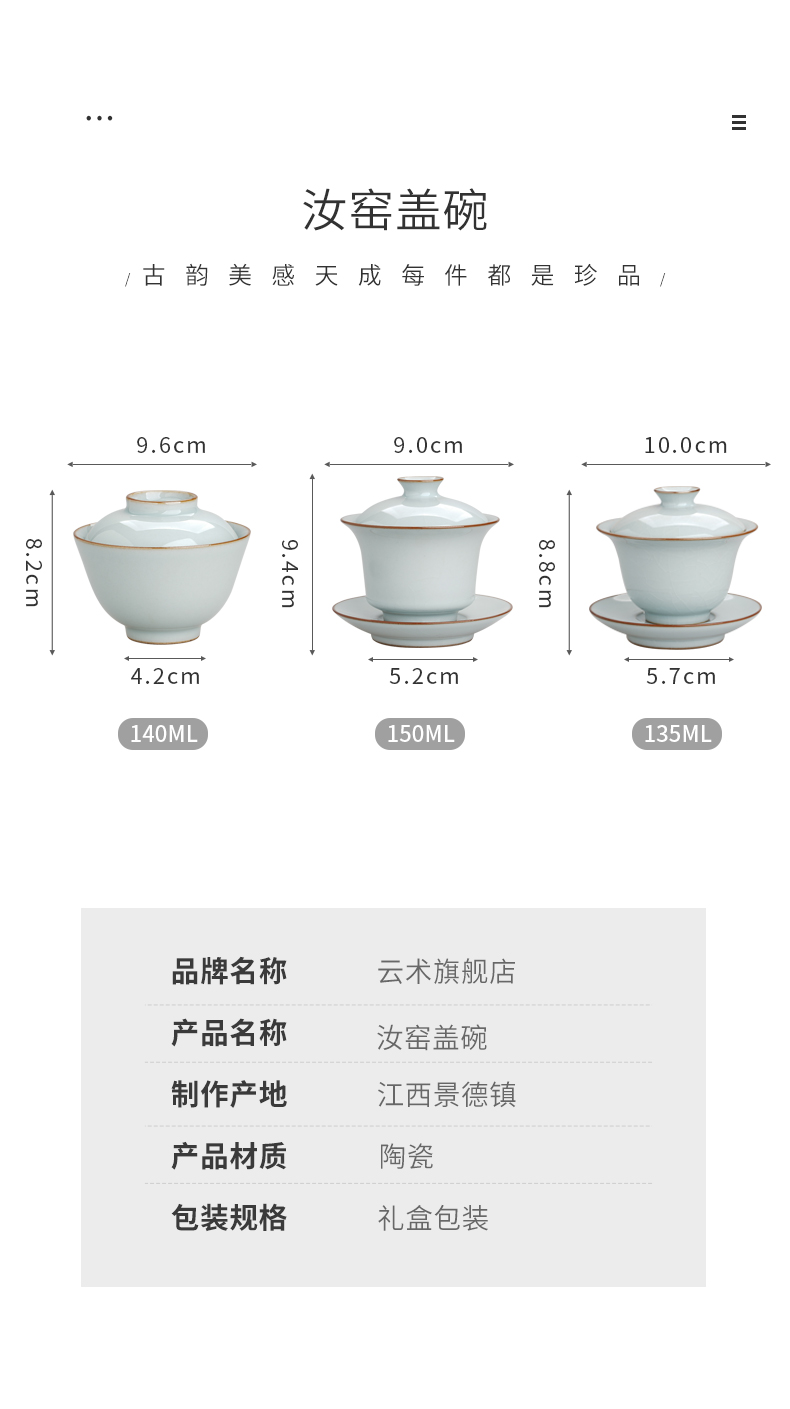 Cloud jingdezhen pure manual operation your up tureen open a piece of ice to crack the porcelain bowl kung fu tea tureen tea bowl