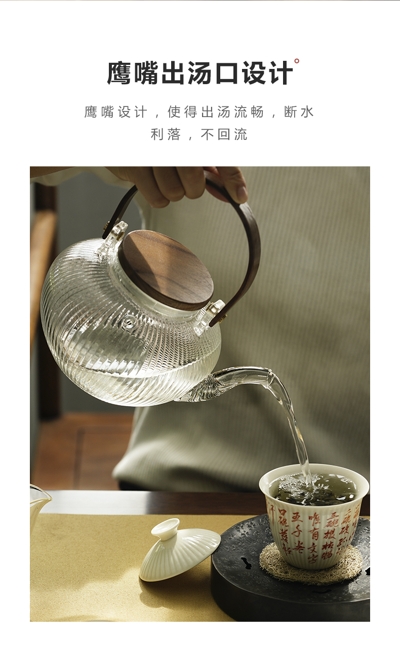 Cloud (vertical stripes high - temperature thickening glass teapot household heating electric TaoLu cooking pot fire boil tea