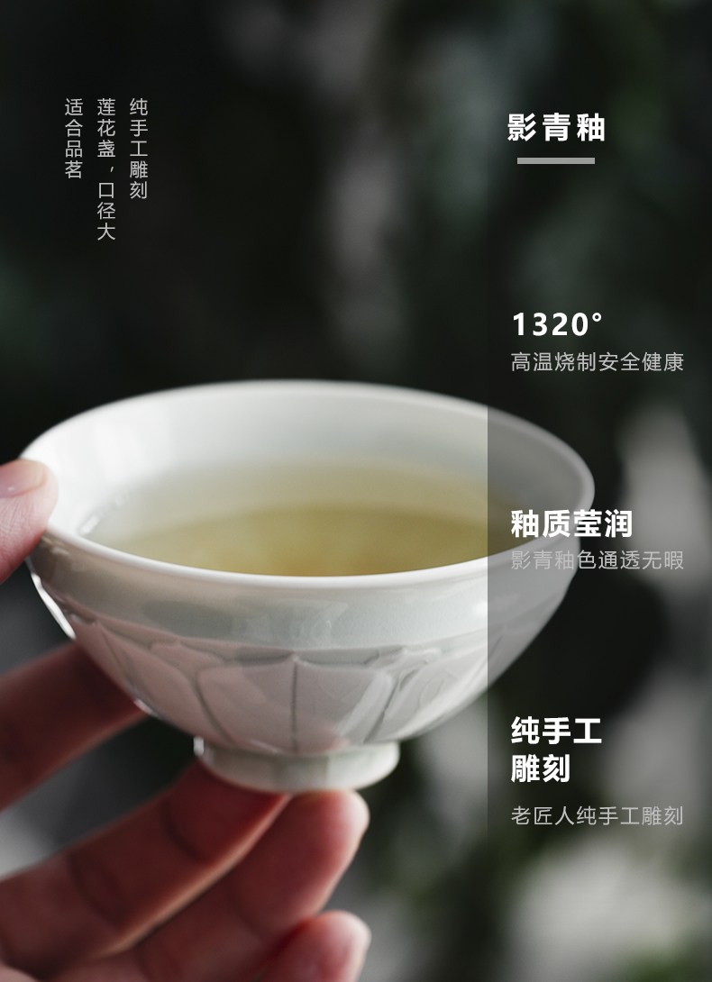 Cloud art of jingdezhen imitation song dynasty style typeface lotus lamp that ceramic its of single cup opening can raise the master cup kung fu tea set