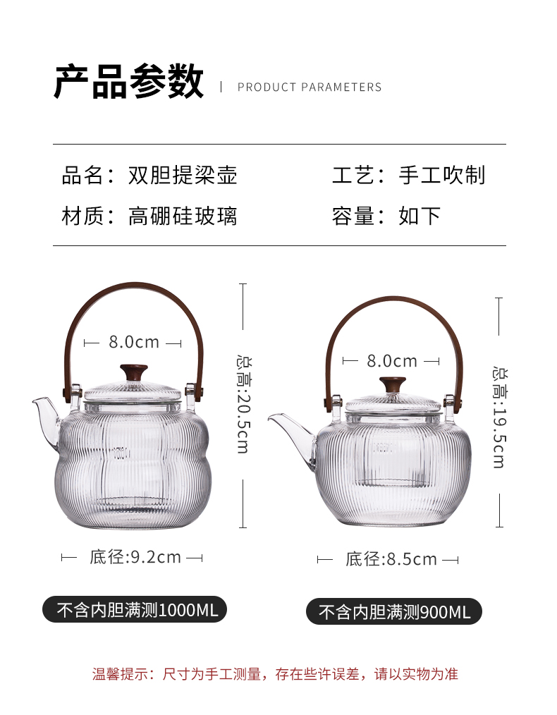 Cloud (Japanese heat - resistant glass teapot cooking pot kettle household cooking pot office electrical TaoLu tea ware