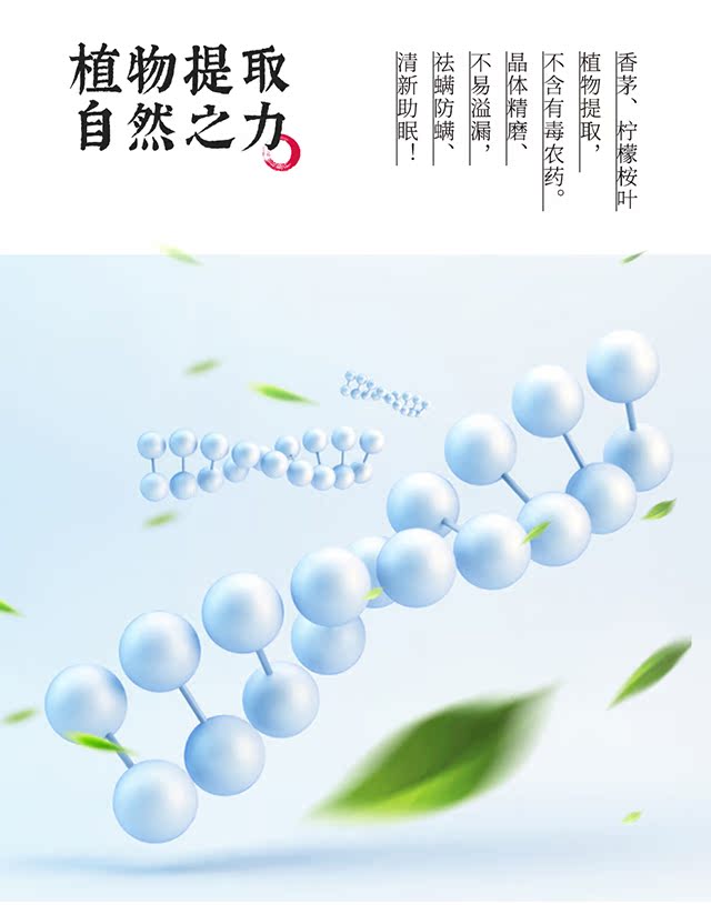giá bình xịt muỗi Bọ cạp tự nhiên để Locust Artifact Giường đi ngủ Thảo dược không phải của Trung Quốc 螨 螨 螨 螨 螨 - Thuốc diệt côn trùng 	bình xịt côn trùng gián