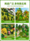 Micro Landscape Scene Garden Tree Model Building Sand Table Model DIY Handmade Material Model Tree Set