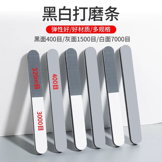 Gundam Tool Polishing Rod DIY Model Polishing Block Sponge Double-Sided Polishing Block Sanding Strip Sandpaper Sanding