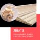 Paulownia Board DIY Sand Table Building Model Scene Material Model Aircraft Board Solid Wood Thin Wood Slices Paulownia Slices