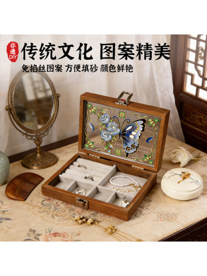 Intangible cultural heritage traditional cloisonné free cloisonné enamel painting jewelry box storage box handmade diy material package company team building research activities handmade high-end cloisonné enamel newlywed Dragon Boat Festival gift