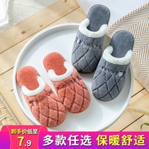 Cotton slippers female winter home indoor autumn and winter lovers Mao woolen shoes Home anti-slip bag heel Home cotton Drag Male Winter