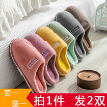 Buy one get one free winter cotton slippers female thick soles plus velvet non-slip indoor home home couple velvet slippers mens winter