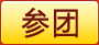 Lampe USB - Ref 381454 Image 4