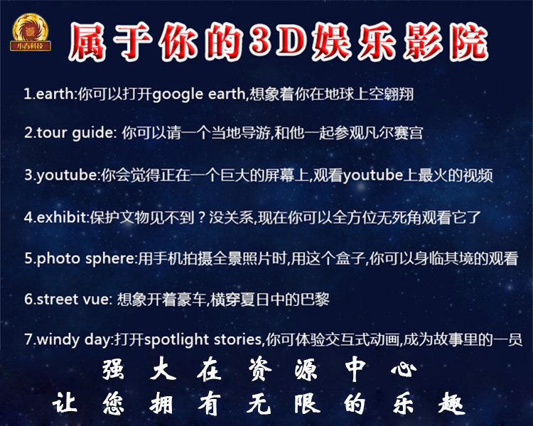 Lunettes VR ou 3D - Ref 1229086 Image 29