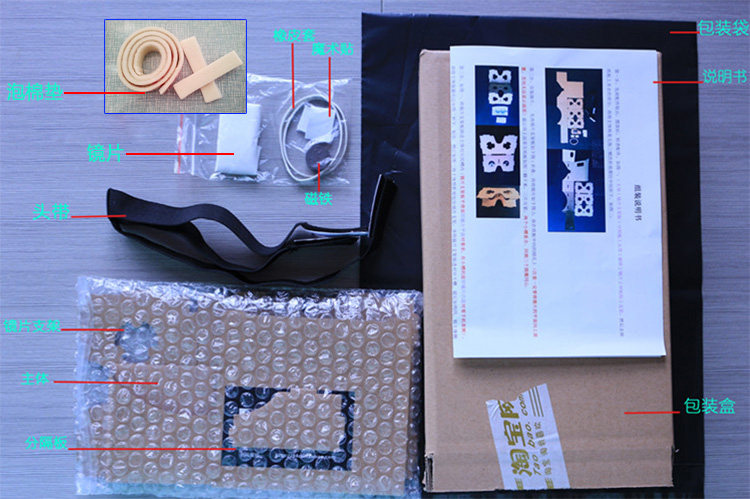 Lunettes VR ou 3D - Ref 1229086 Image 8