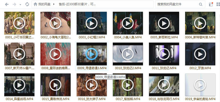 Lunettes VR ou 3D - Ref 1229086 Image 16