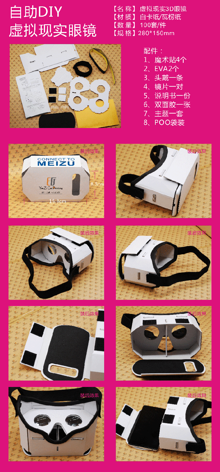 Lunettes VR ou 3D - Ref 1230752 Image 24