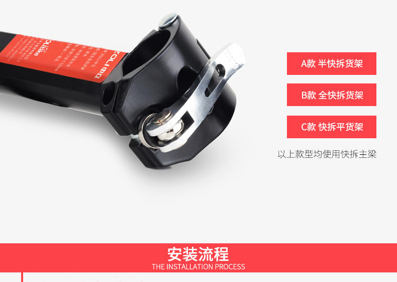 Porte-bagages pour vélo - Ref 2411576 Image 13