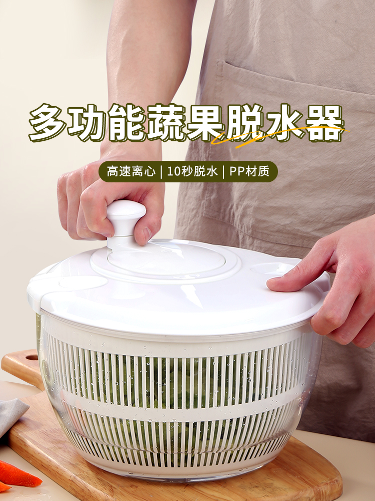 iwaki Heat Resistant Glass Salad Spinner